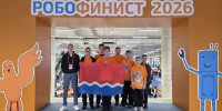 Юные амурские изобретатели завоевали бронзу на международном фестивале «РобоФинист» - ИА Порт Амур