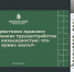 Сотрудники ЦТО повысили квалификацию в вопросах трудоустройства лиц с инвалидностью: - ПГТА