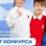 Дан старт нового сезона Конкурса первичных отделений Движения Первых - Бураевский район