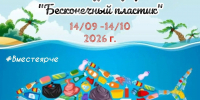 74609d1c-74ca-4c01-8ef3-b3773f352fd4.jpg - Славянское городское поселение