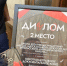 Студенты энгельсской ШКИ отличились на Всероссийском фестивале «Палитра регионов» - Известия Саратов