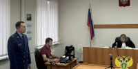 зал суда, прокурор, судья - Петрозаводск говорит