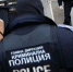 Сообщения о минировании объектов получены более чем в 10 городах Болгарии - Комсомольская Правда