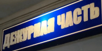 Золотая «находка»: в Астрахани за сутки разыскали цепочку за 200 тыс. рублей - Punkt-a.info