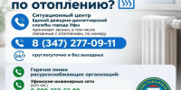 gDrd1DpU4C1amE6Utq4FUt7UIGzZ608q3092fK71QIqA_MJXfzkDR5mMgvdaqwJTC5msezP_UQbesdk52dFxuw_j.jpg - Сетевое издание Ufaved.Info