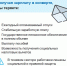 Изображение без описания. - Миасский городской округ