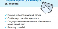 Изображение без описания. - Миасский городской округ