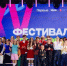 Приволжане приняли участие в фестивале «КВН. Первые» - Приволжская газета