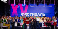 Приволжане приняли участие в фестивале «КВН. Первые» - Приволжская газета