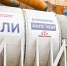 Тоннелепроходческий комплекс «Натали» прошел почти километр между станциями метро «Ватутинки» и «Кедровая» - Правительство Москвы