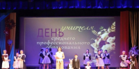 В преддверии Дня учителя в Ракитянском округе чествовали педагогов. - Ракитянский район