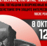 Торжественное открытие памятника "Устюжанам, погибшим в вооруженных конфликтах и боевых действиях при защите интересов Родины".. - Великоустюгский муниципальный округ