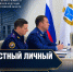 Руководитель следственного управления СК России по Саратовской области принял участие в совместном приёме с губернатором - Следственное управление
