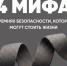 Глава округа Владимир Носков:  Земляки!!!  Хочу сегодня поговорить с вами начистоту. О безопасности.. - Великоустюгский муниципальный округ