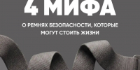 Глава округа Владимир Носков:  Земляки!!!  Хочу сегодня поговорить с вами начистоту. О безопасности.. - Великоустюгский муниципальный округ