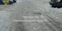 У управляющей компании из Светлогорска отсудили 60 тыс. рублей после падения ребенка во дворе - Комсомольская правда