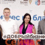 Нижегородская область вошла в топ-10 регионов по приросту соцпредприятий - ИА Нижний сейчас