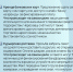 ЛЕГКИХ ДЕНЕГ НЕ БЫВАЕТ: как обещания заработка втягивают в терроризм - Малосердобинский район