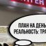 Картинка - Regions.Ru