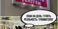 Картинка - Regions.Ru