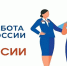 Брянцев приглашают на региональную ярмарку вакансий ООО «Тепличный комбинат «Журиничи» (12+) - Газета Вперёд