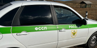 30 часов обязательных работ исполнены - УФССП