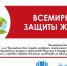 Библиотеки Ростова отметили Всемирный день защиты животных - Центральная библиотечная система Ростова-на-Дону