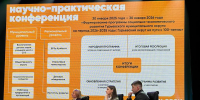 Региональный туристический форум «Дружим городами» - Музейно-выставочный центр