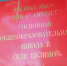 Одна из старейших школ ЕАО сохраняет традиции и продолжает развитие - РИА Биробиджан