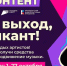 ПФКИ открыл прием заявок на проект «Музконтент ПФКИ» - НТА-Приволжье