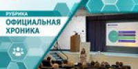 Профсоюз и Минздрав Самарской области продолжают обучать наставничеству - Профсоюз работников здравоохранения