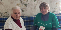 Акция «Дарите время, дарите добро» - Комплексный центр соцобслуживания населения