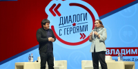 Всероссийский проект «Диалоги с Героями»: во Владимире молодёжь встретилась с Героем ДНР Ахрой Авидзба - Gus-info.Ru