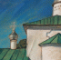 Борис Смирнов-Русецкий. «Изборск. Никольская церковь». (Цикл «Псковская земля») 1969 г. Правообладатель: artcentre.moscow. - Культура Петербурга