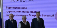 Первые медали имени Матрены Вольской вручили в Нижнем Новгороде - Время Н