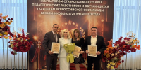 Педагоги Арзгирского округа — лауреаты премии Губернатора Ставрополья - Вечерний Ставрополь