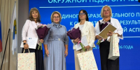 Окружной педагогический совет в Гатчинском округе!🏫✨ - Уполномоченный по правам ребенка