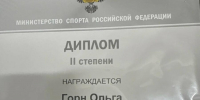 Блестящая игра и воля к победе: бердские спортсмены покорили Кубок России по бочча - Бердск-Онлайн.Ru