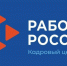 Ярмарка вакансий в Бутурлиновке!. - Бутурлиновский район