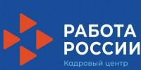 Ярмарка вакансий в Бутурлиновке!. - Бутурлиновский район