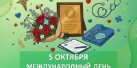 Глава района Александр Головков поздравил работников здравоохранения и ветеранов медицинской службы Бутурлиновского района с Международным Днем врача. - Бутурлиновский район
