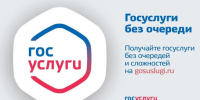 БУДЬТЕ В КУРСЕ!. - Бутурлиновский район