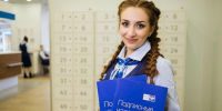 Подписка - на 20% дешевле - Гатчинская правда