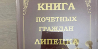 Студенты медколледжа увидели, как работает горсовет - Липецкий медицинский колледж