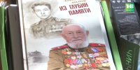 Штурмовал Берлин и издает книги в 100 лет: Александр Малов отметил вековой юбилей в Казани - ТРК Татарстан-Новый век