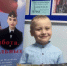 «Профессия с маминым лицом»: рисунок Тимура Ишкинина на конкурс «Мои родители работают в полиции». - ОМВД Переволоцкого района 
