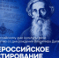 Школьников и педагогов приглашают пройти Всероссийское тестирование по культуре речи - Министерство образования