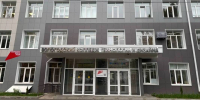 Завершен капремонт корпуса Вологодского колледжа технологии и дизайна - Вологда.РФ