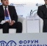 Архангельск станет площадкой проведения II Международного форума портовых городов - Archangelsk.Sm.News