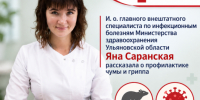 . - Центральная городская больница